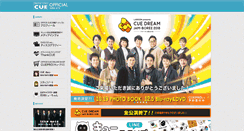 Desktop Screenshot of office-cue.com